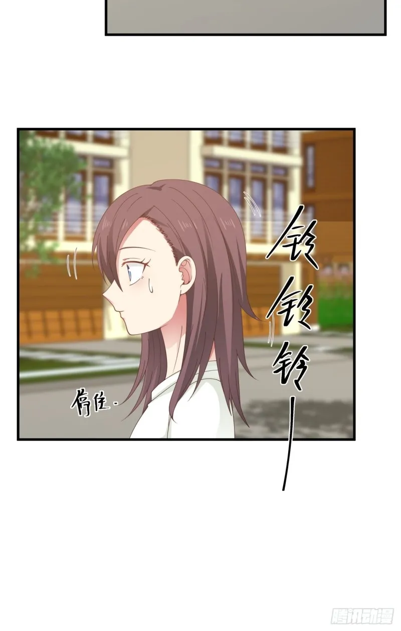 第43话 你怎么才来 第19页