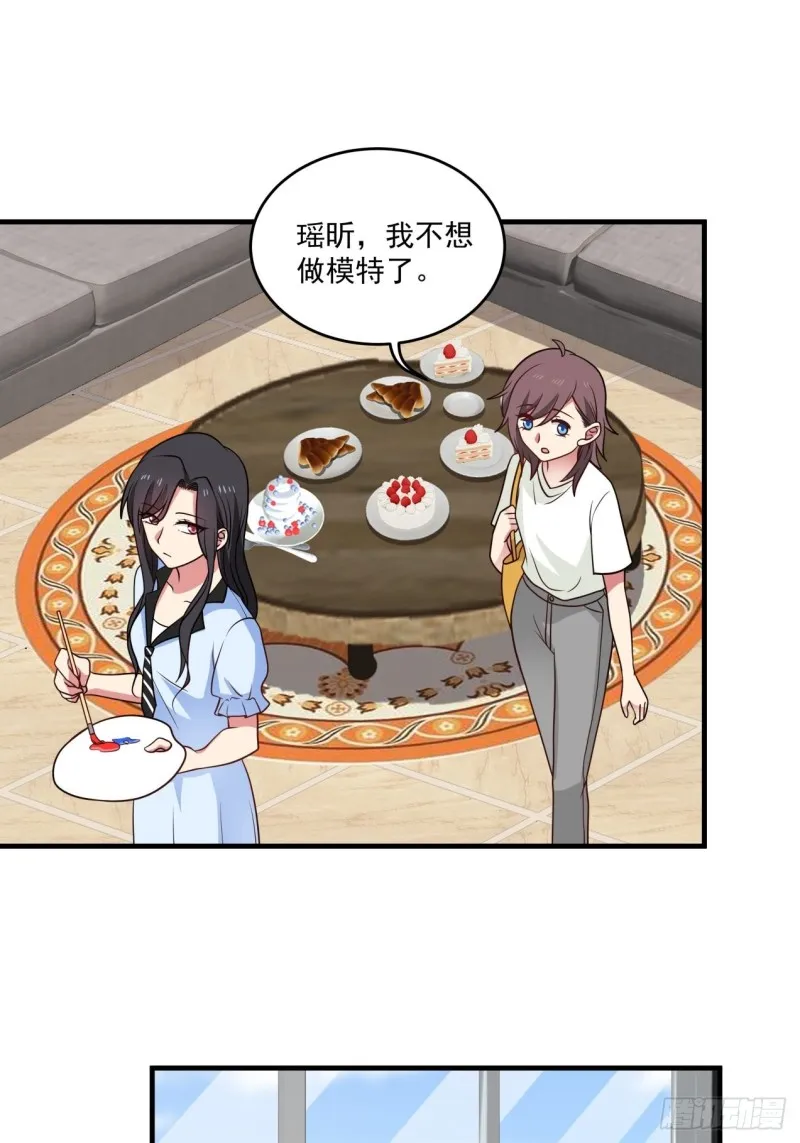 你脱我也脱 第1页