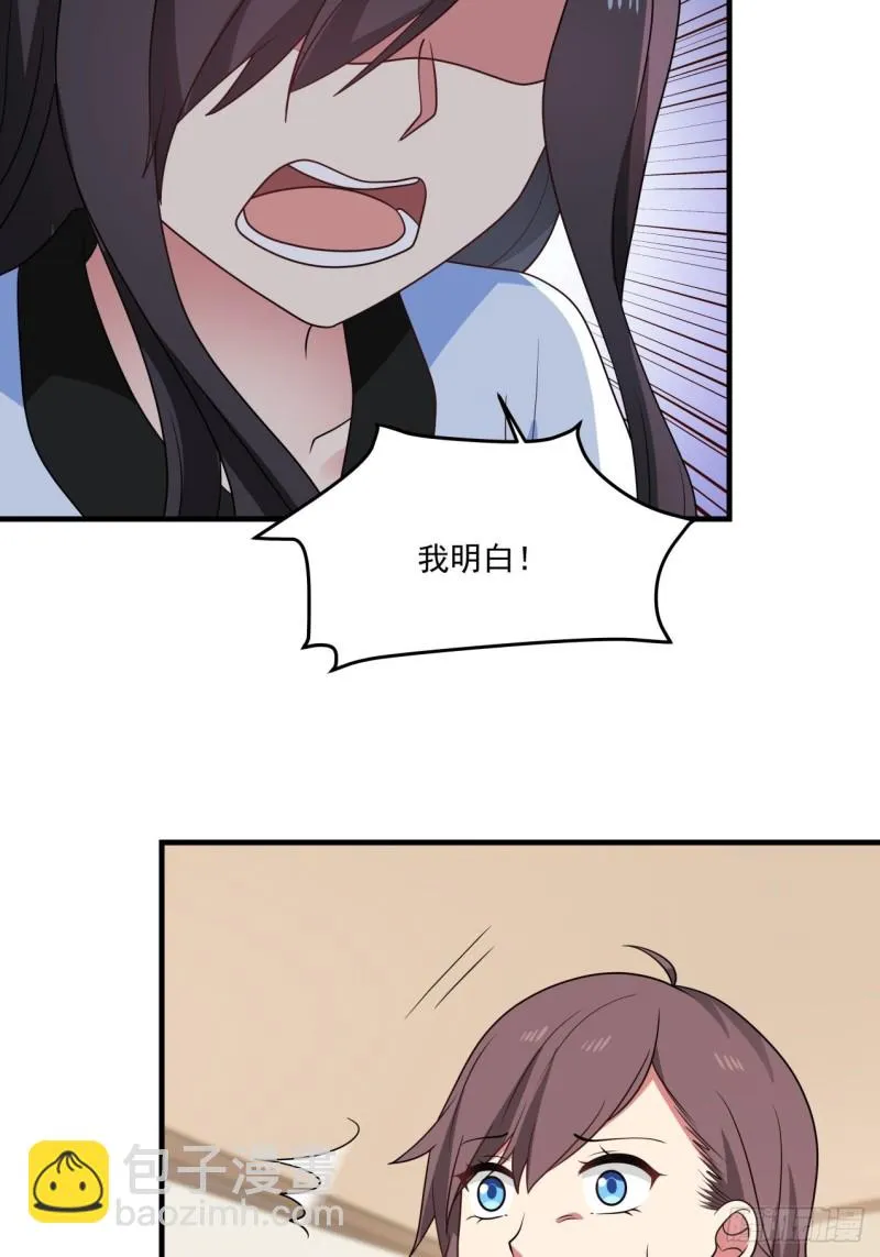 你脱我也脱 第5页