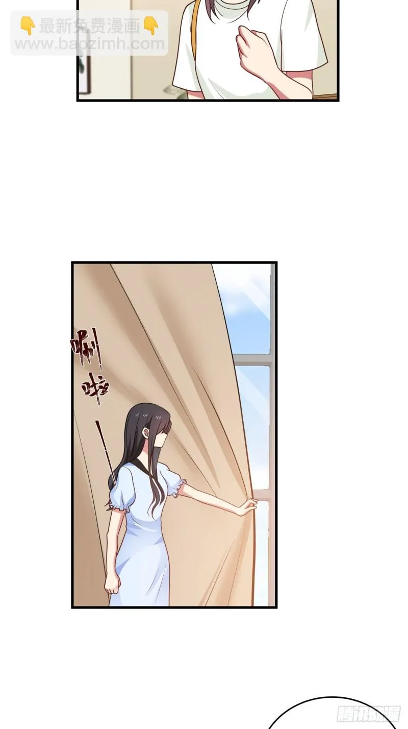 你脱我也脱 第12页