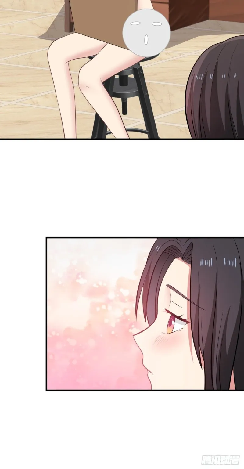 你脱我也脱 第27页