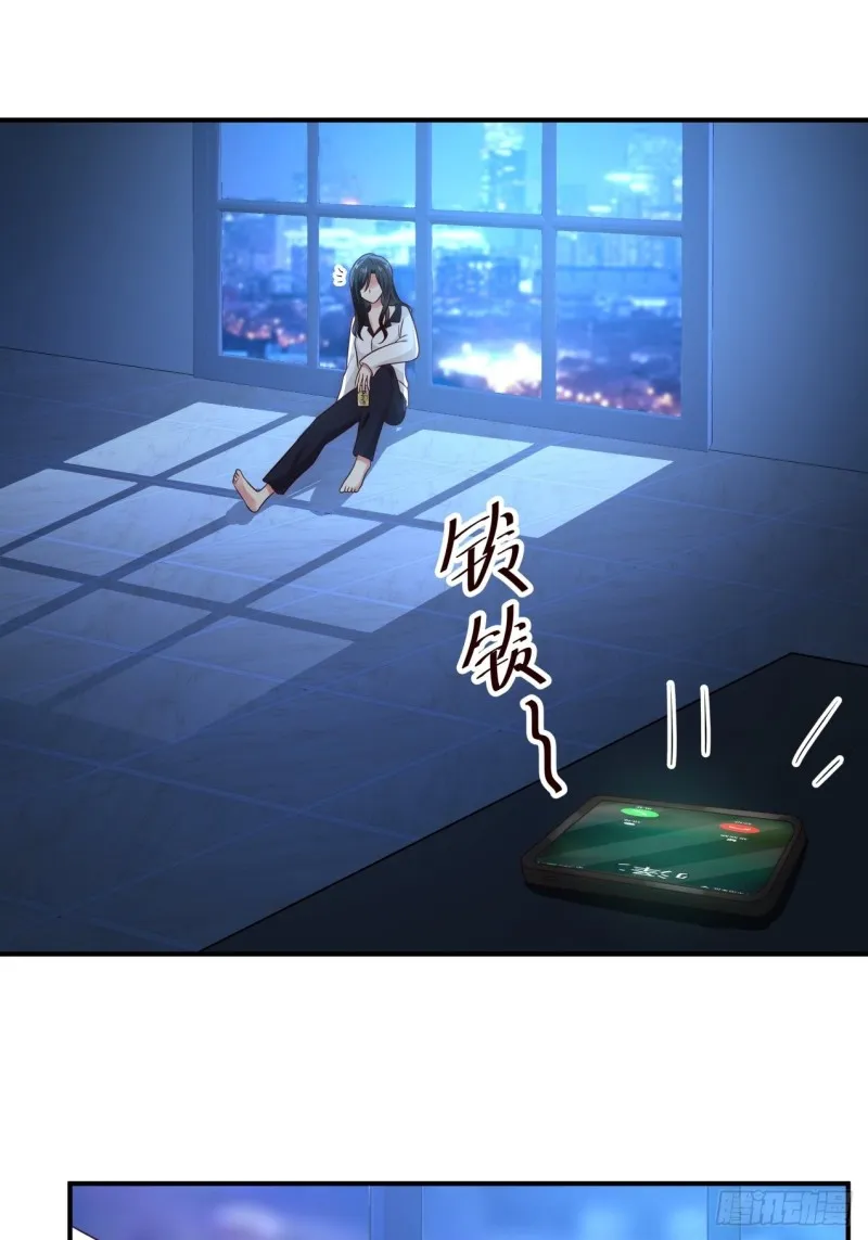 第42话 我需要你的帮助 第3页