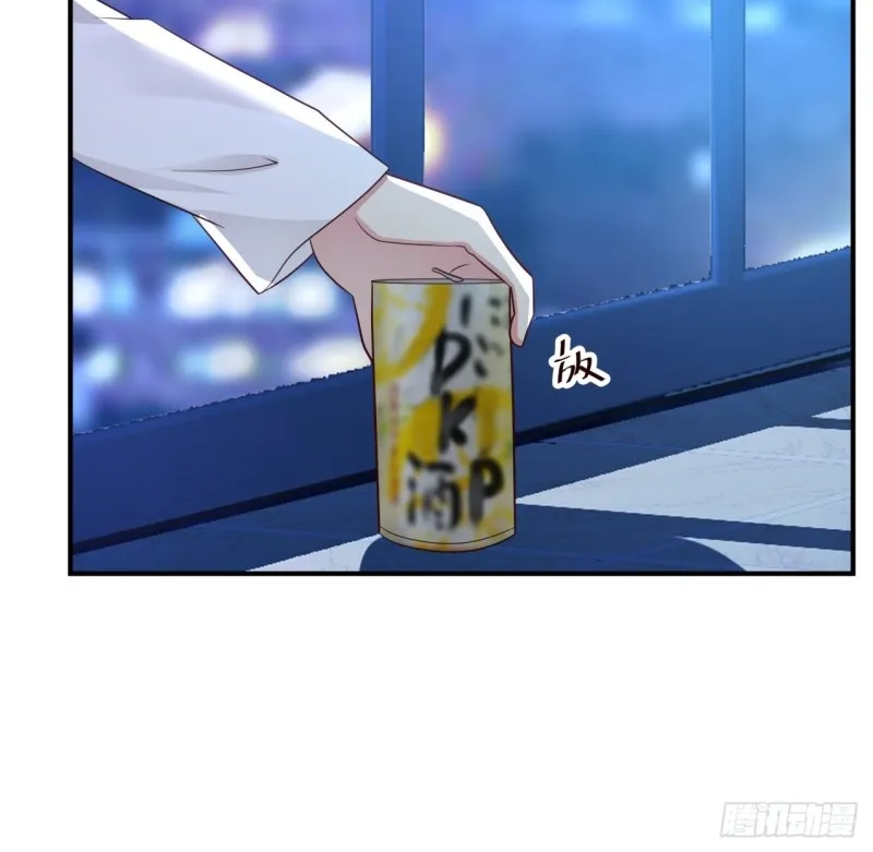 第42话 我需要你的帮助 第4页