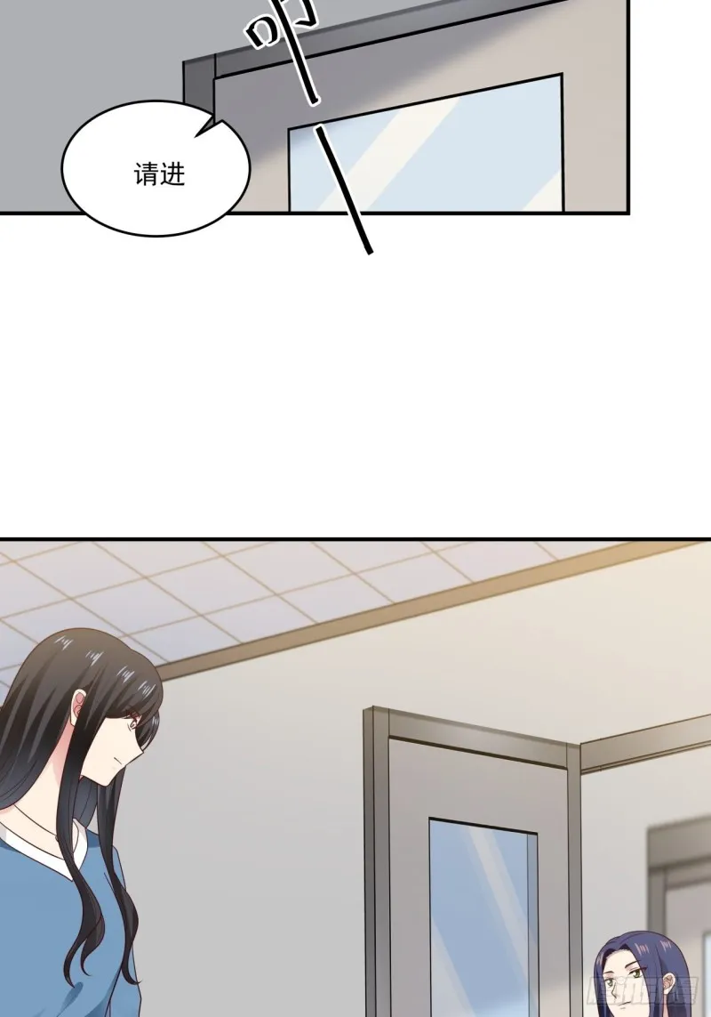 第42话 我需要你的帮助 第13页