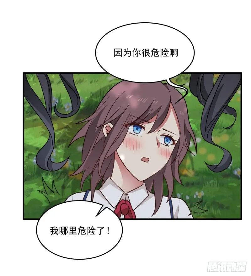 第41话 求求你放我走吧 第10页