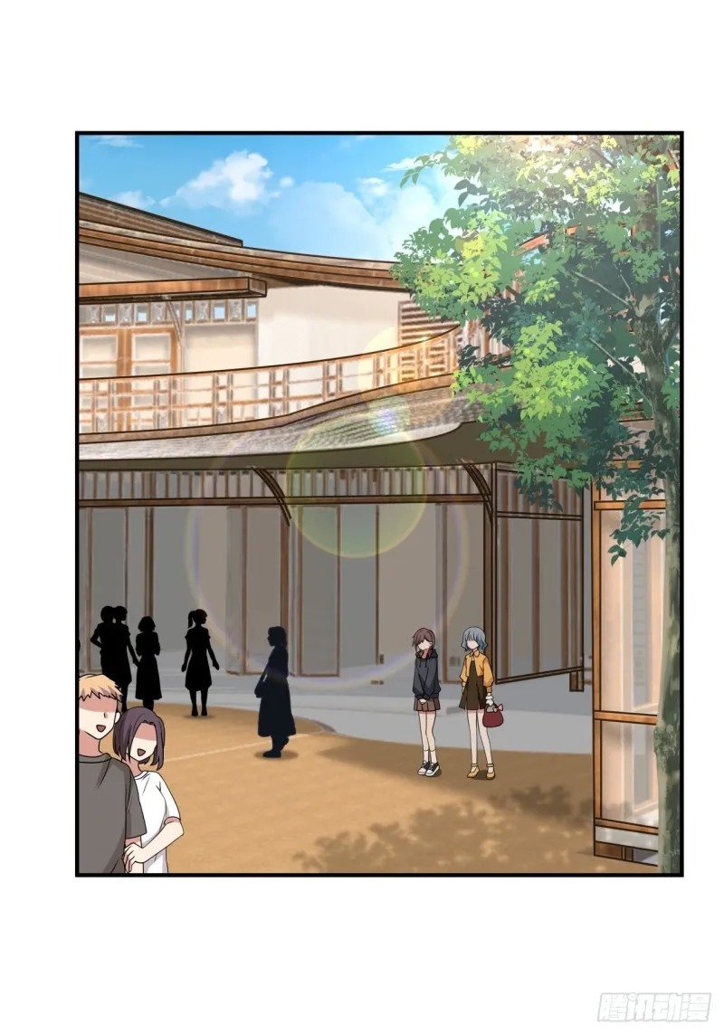 第37话 三人多一人 第1页