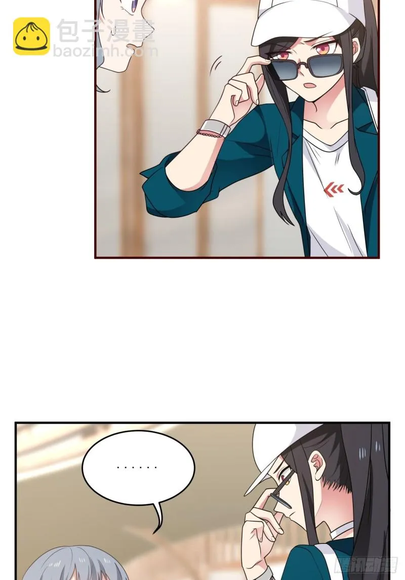第37话 三人多一人 第5页