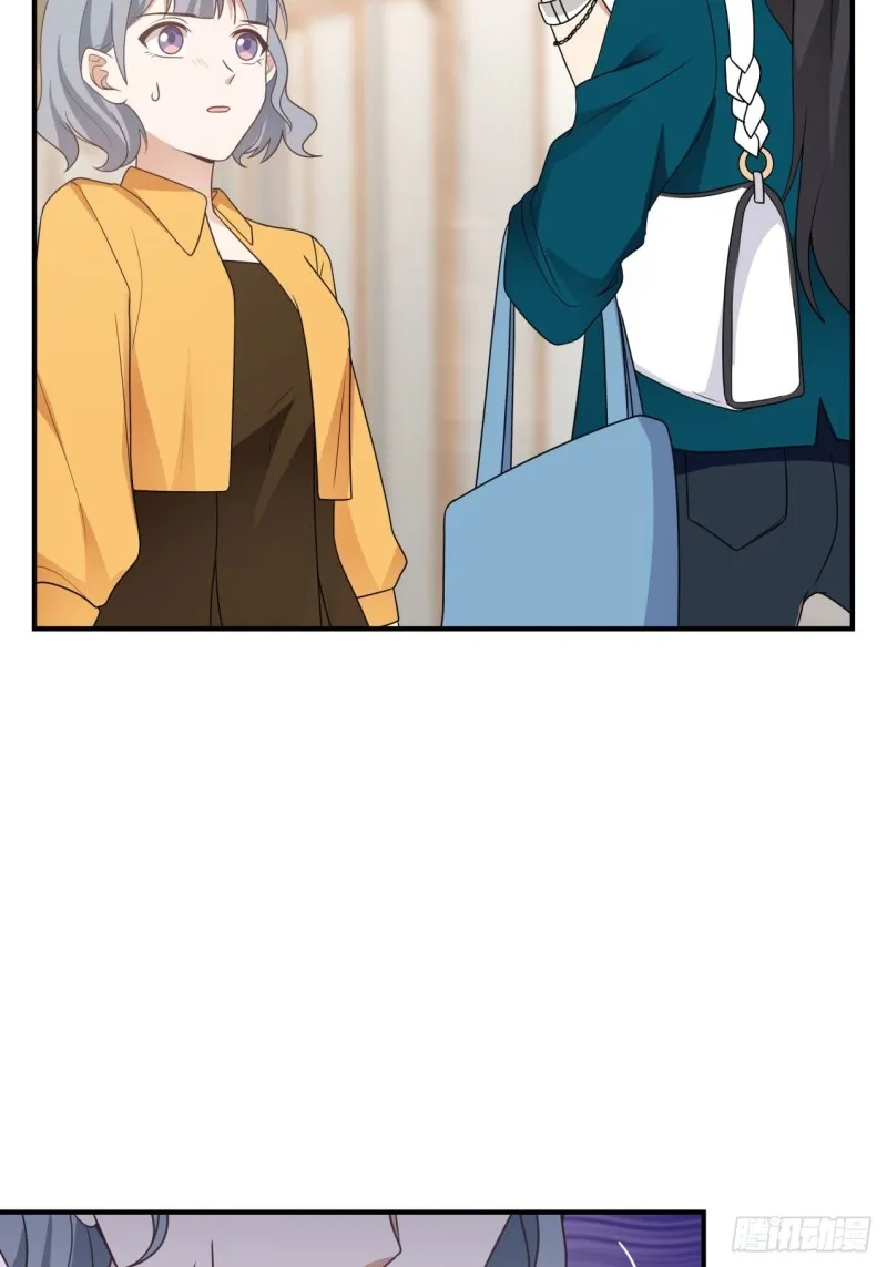 第37话 三人多一人 第6页