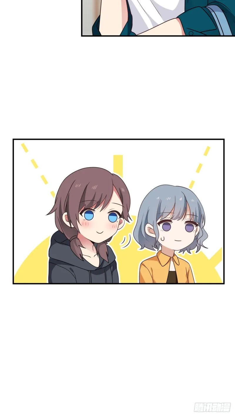 第37话 三人多一人 第10页
