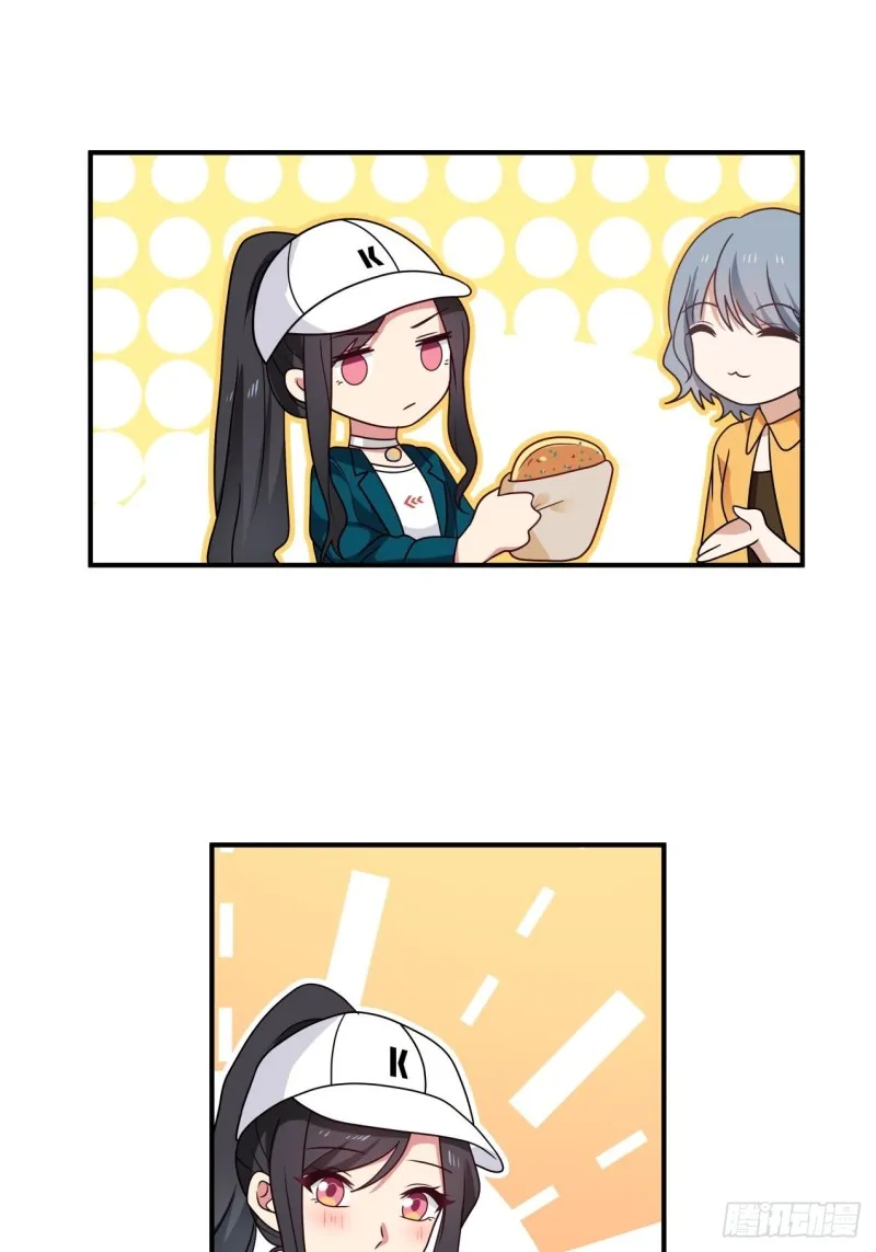 第37话 三人多一人 第17页