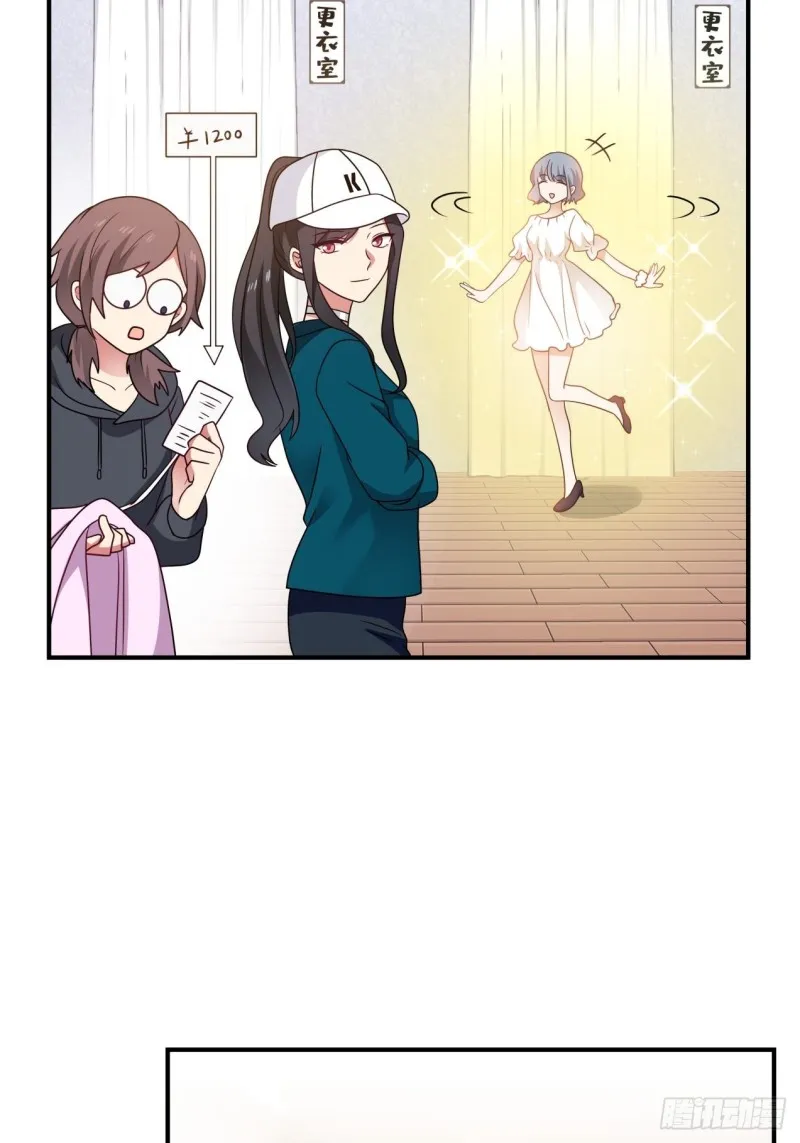 第37话 三人多一人 第19页