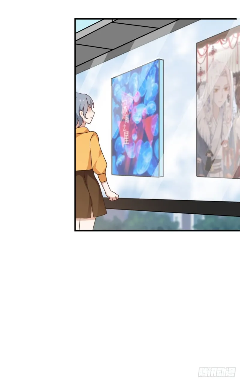 第37话 三人多一人 第24页