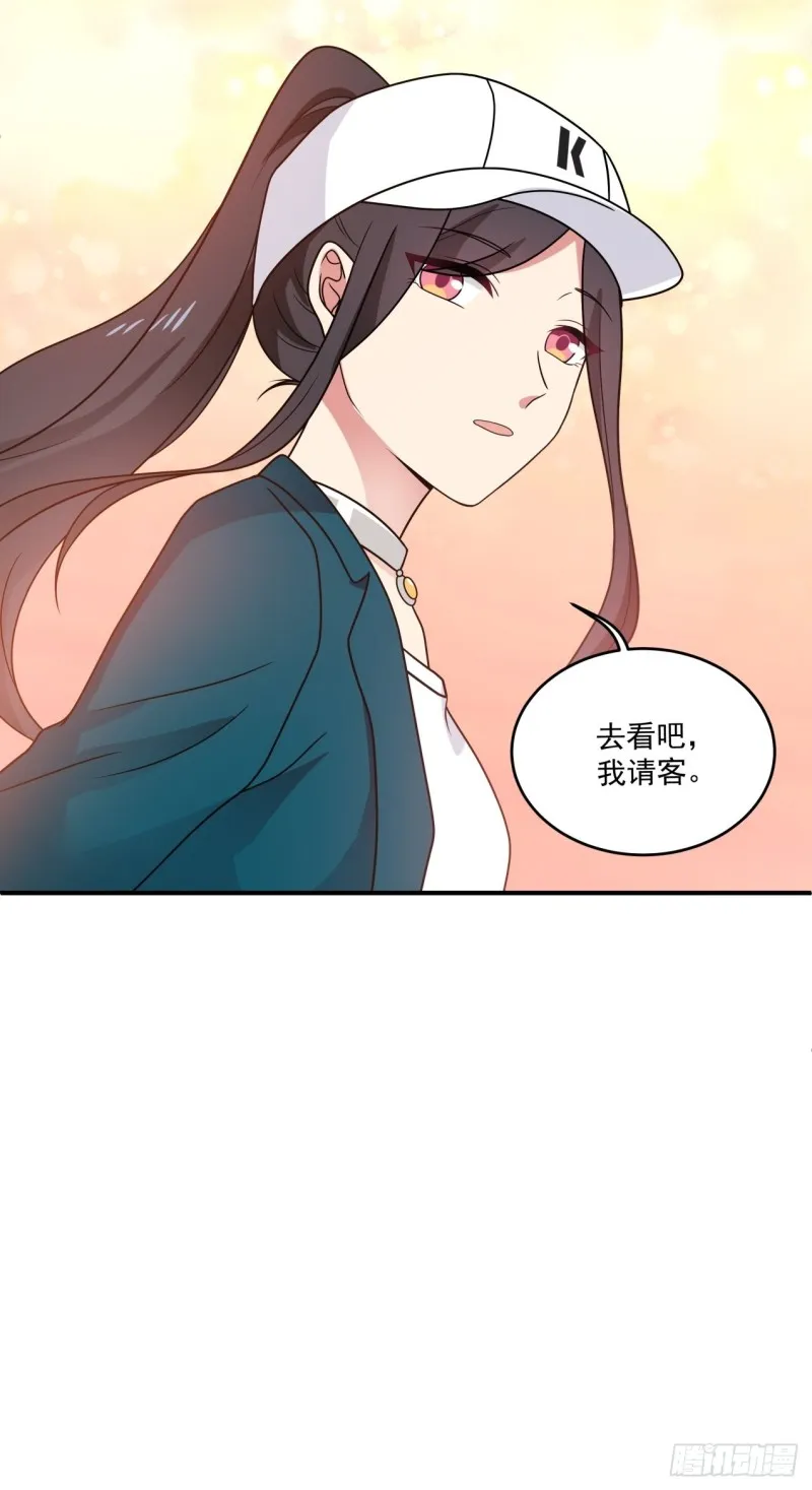 第37话 三人多一人 第28页