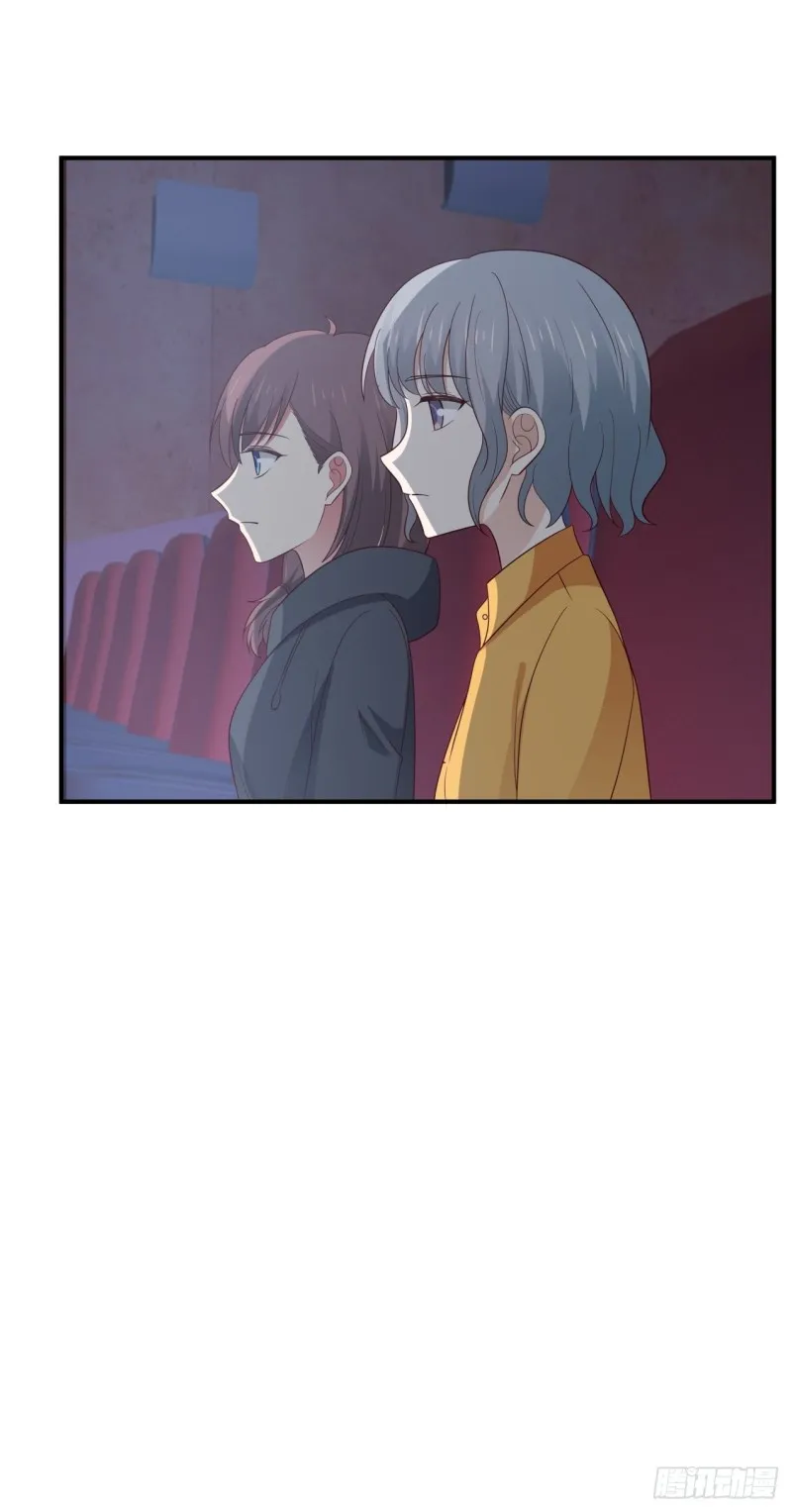 第38话 最好的朋友 第4页