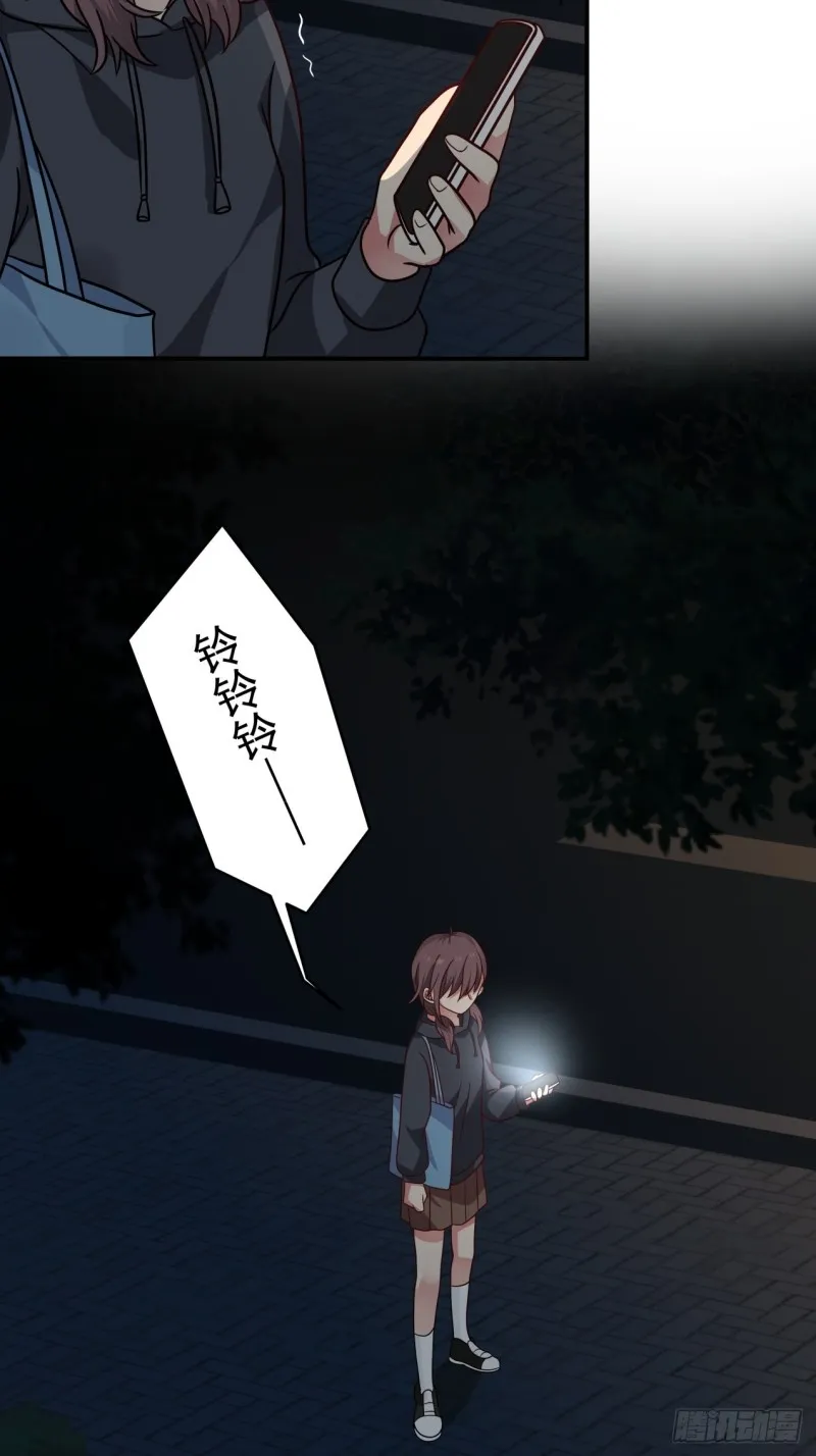 第39话 你很危险 第20页