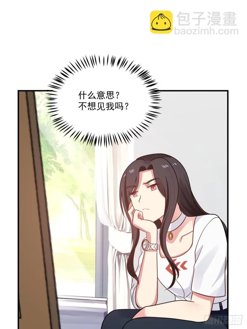 第39话 你很危险 第27页