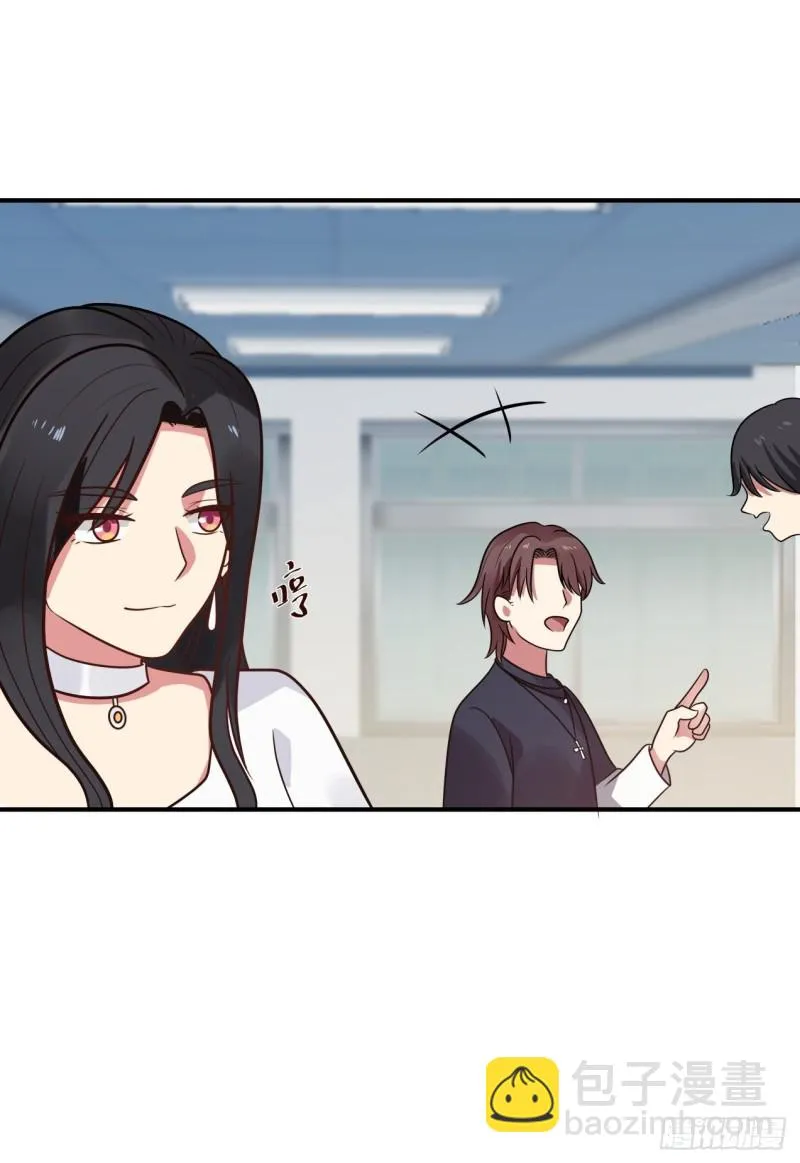 第39话 你很危险 第31页