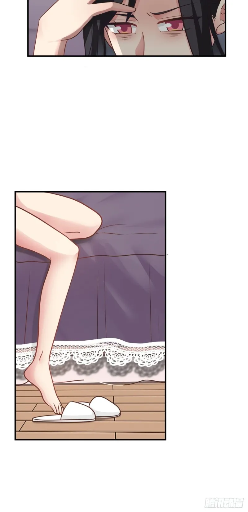 第36话 酒醒之后 第3页
