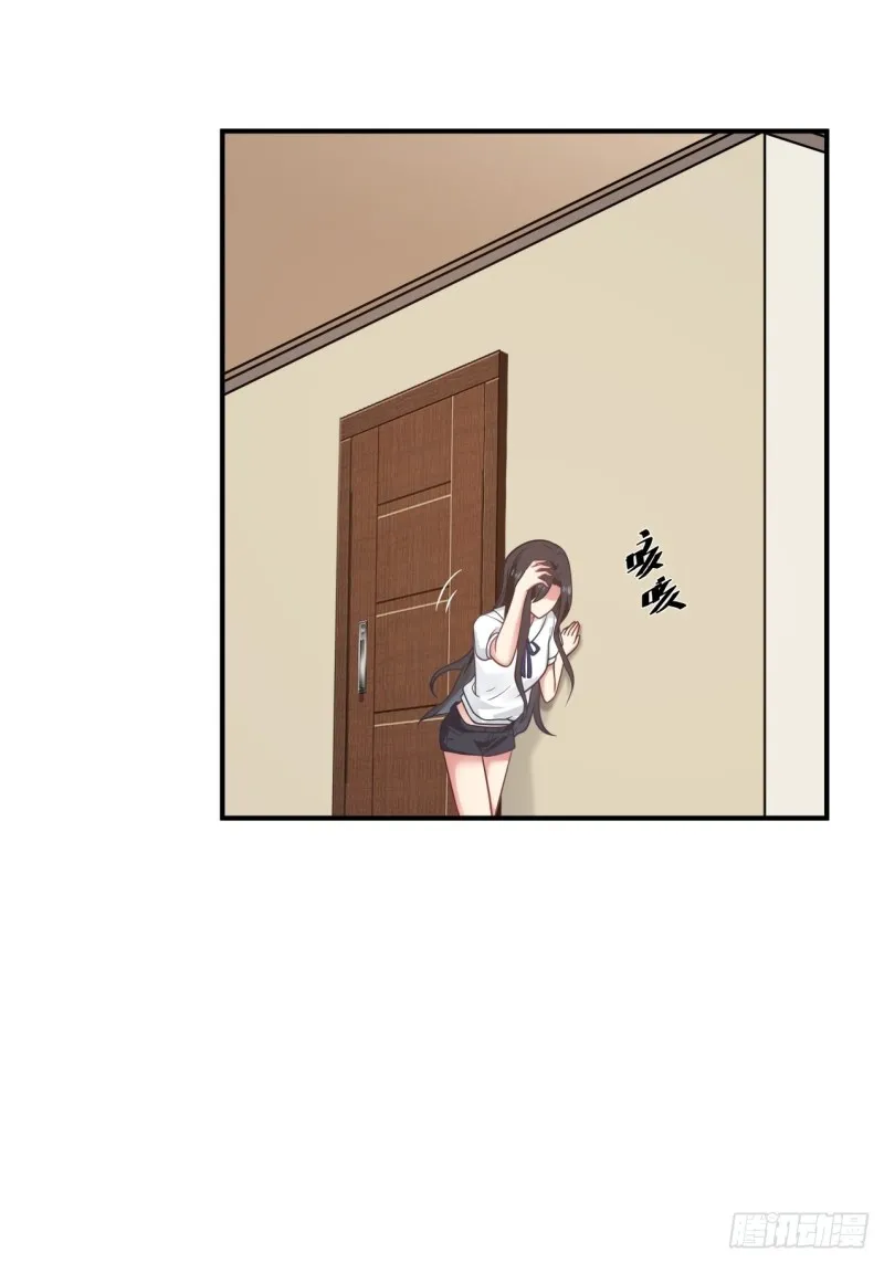第36话 酒醒之后 第4页
