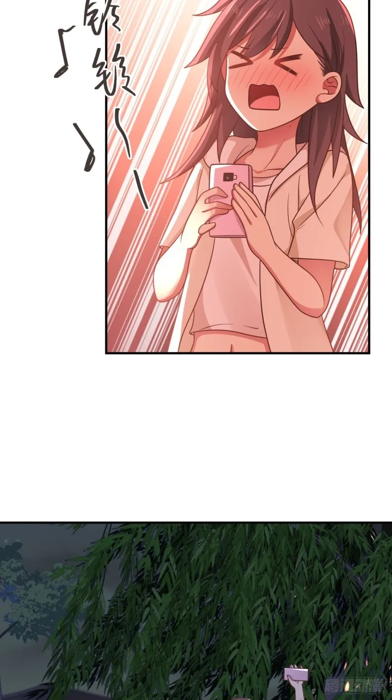 第36话 酒醒之后 第18页