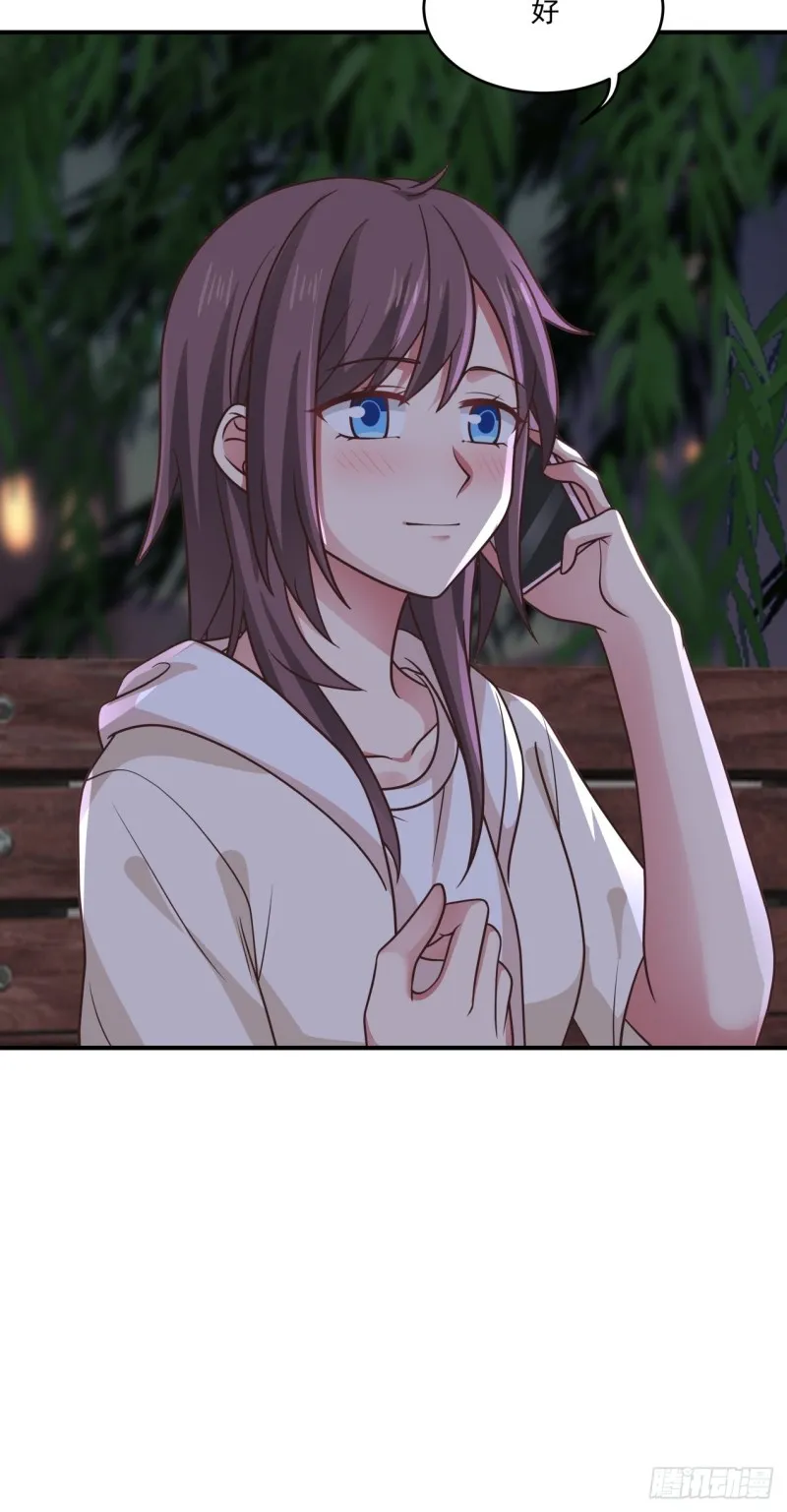第36话 酒醒之后 第27页