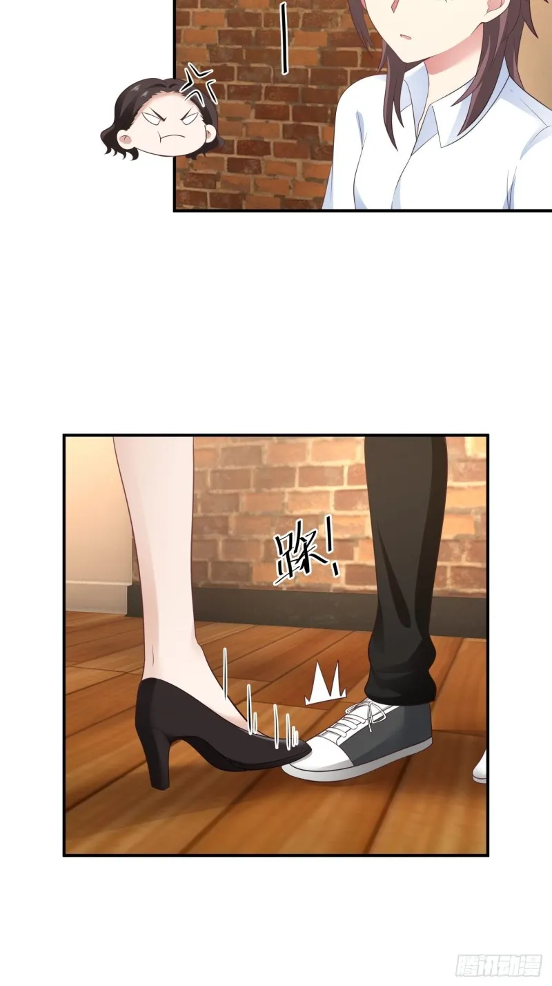第35话 萌芽的心意 第6页