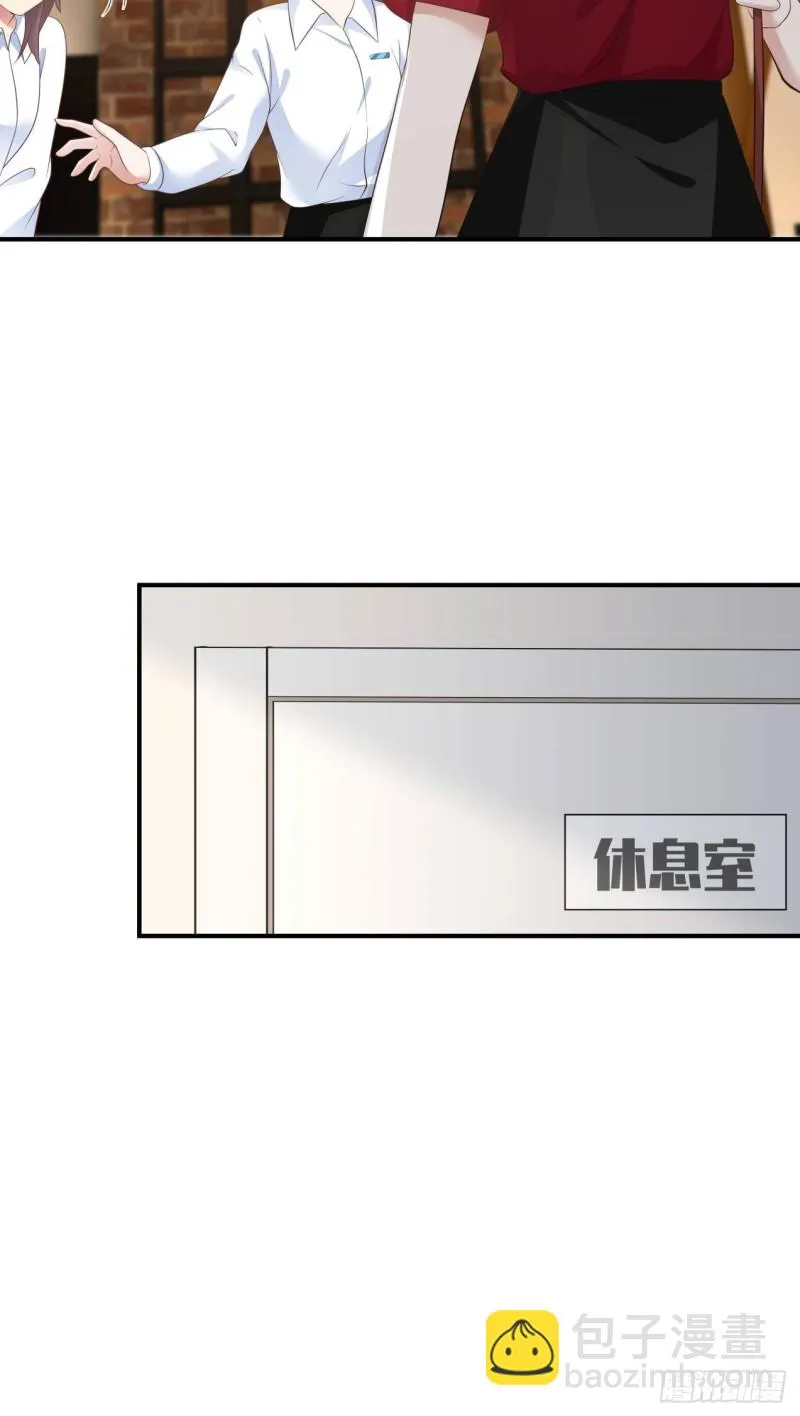 第35话 萌芽的心意 第10页