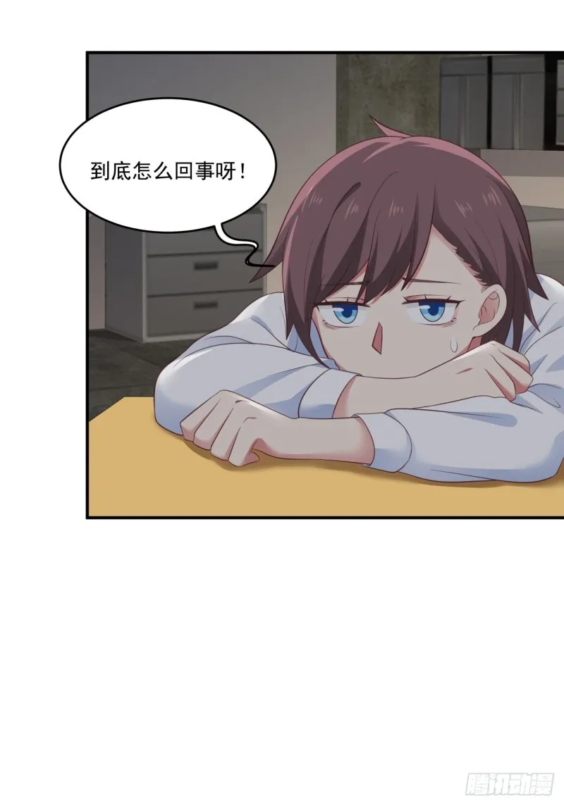 第35话 萌芽的心意 第12页
