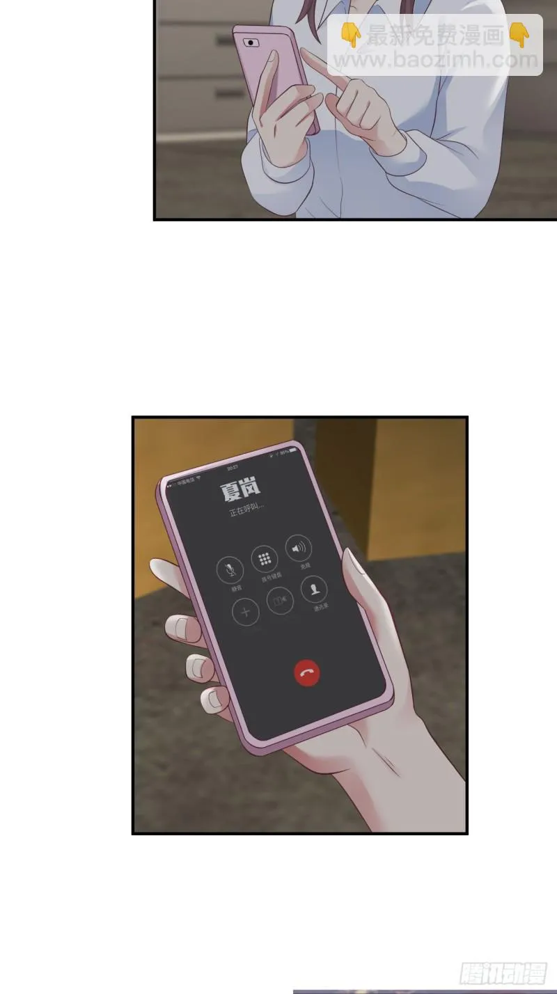 第35话 萌芽的心意 第16页