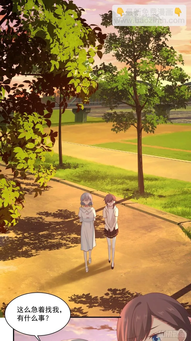 第35话 萌芽的心意 第19页
