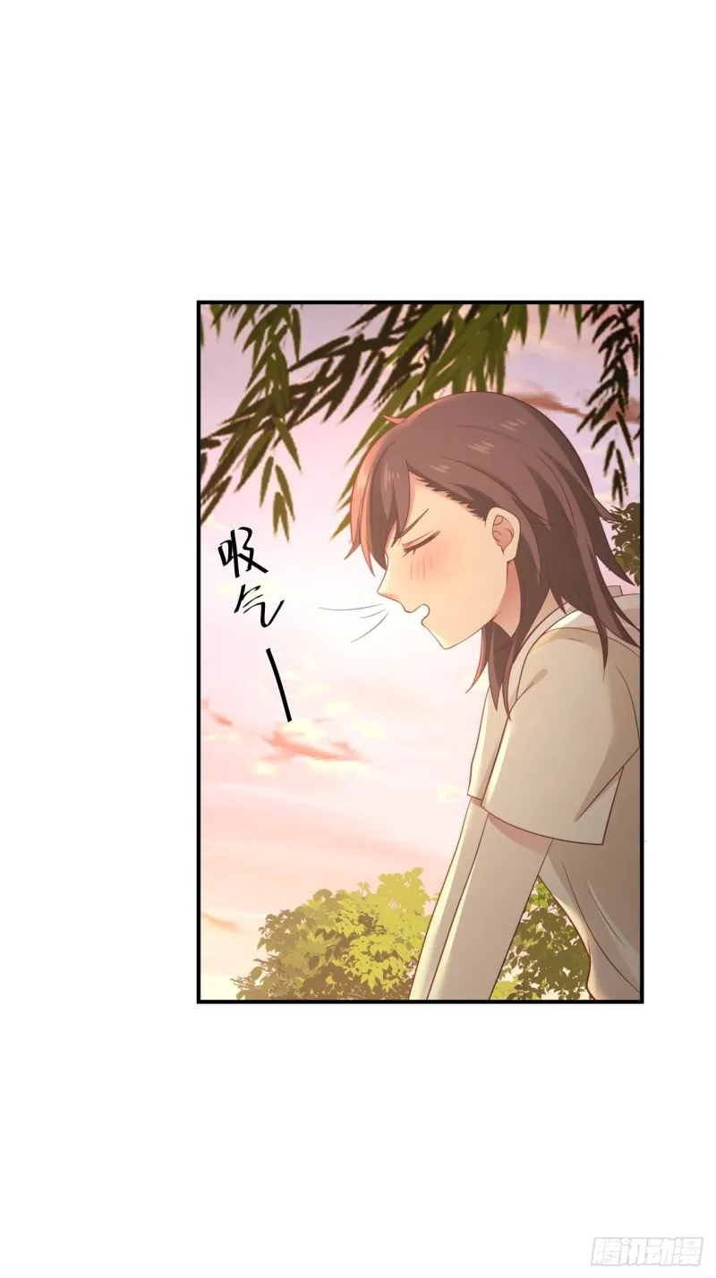 第35话 萌芽的心意 第27页