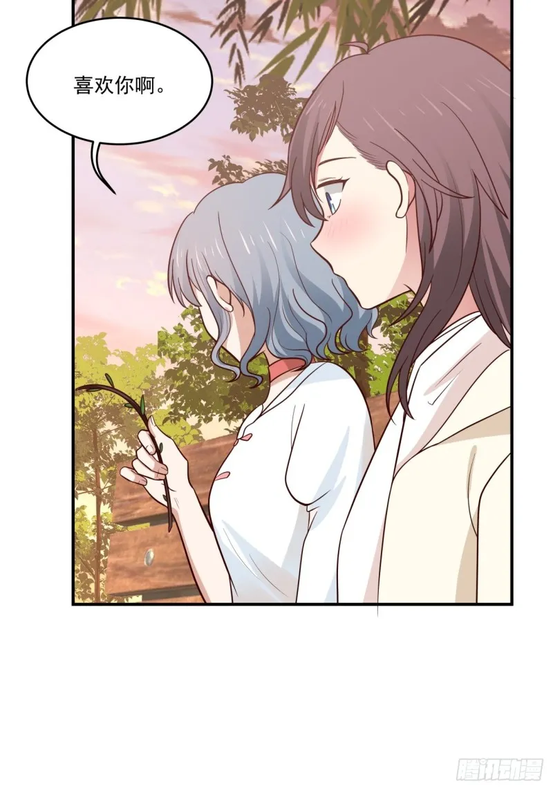 第35话 萌芽的心意 第31页