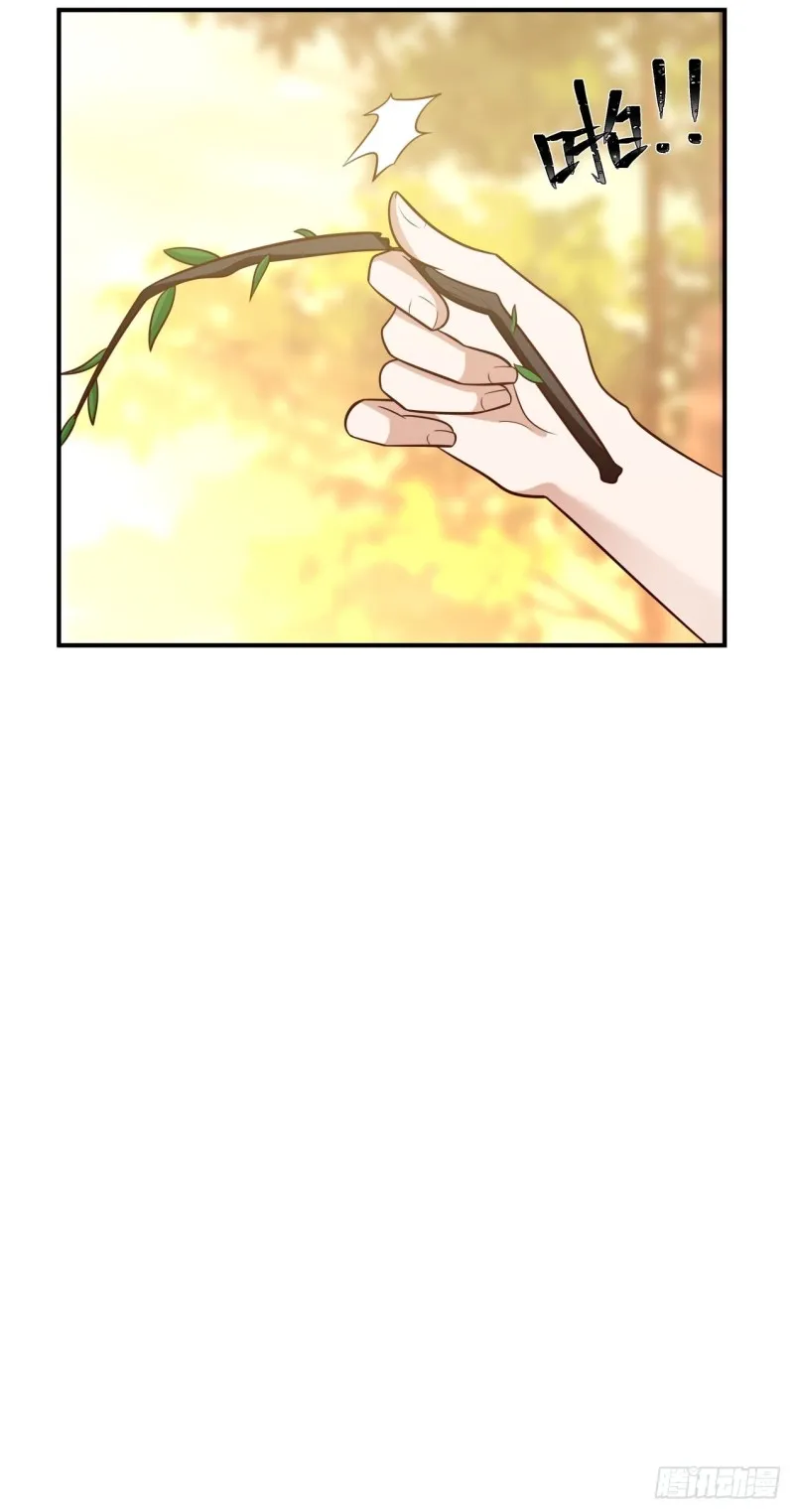 第35话 萌芽的心意 第32页