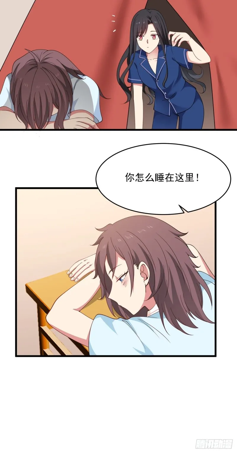 第60章我永远爱你 第7页