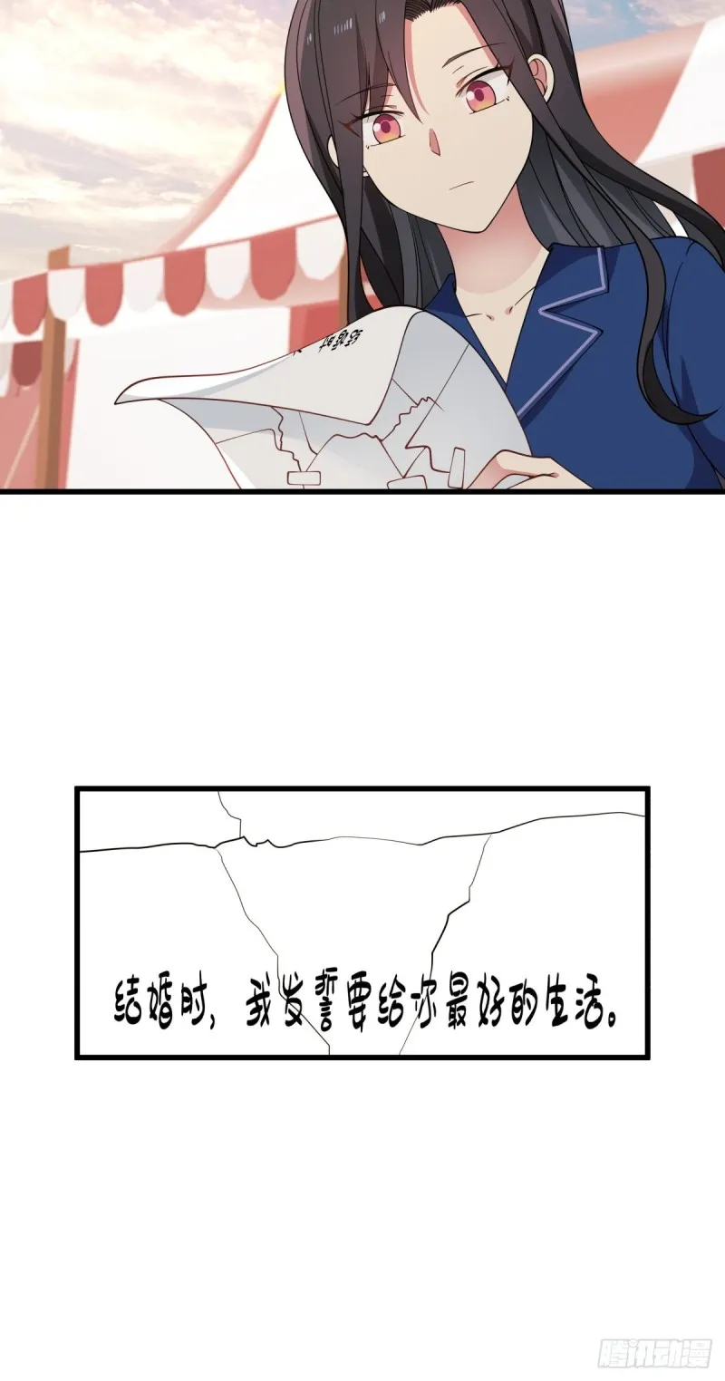 第60章我永远爱你 第10页