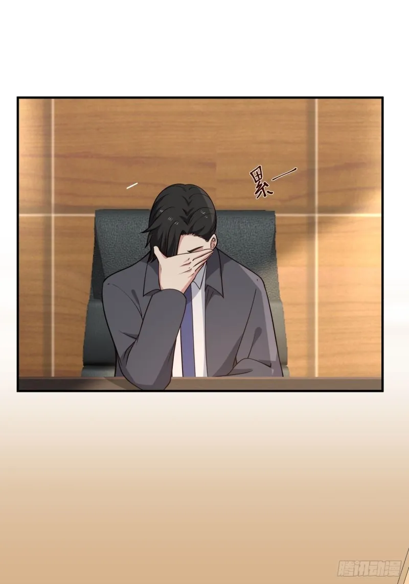 第60章我永远爱你 第17页