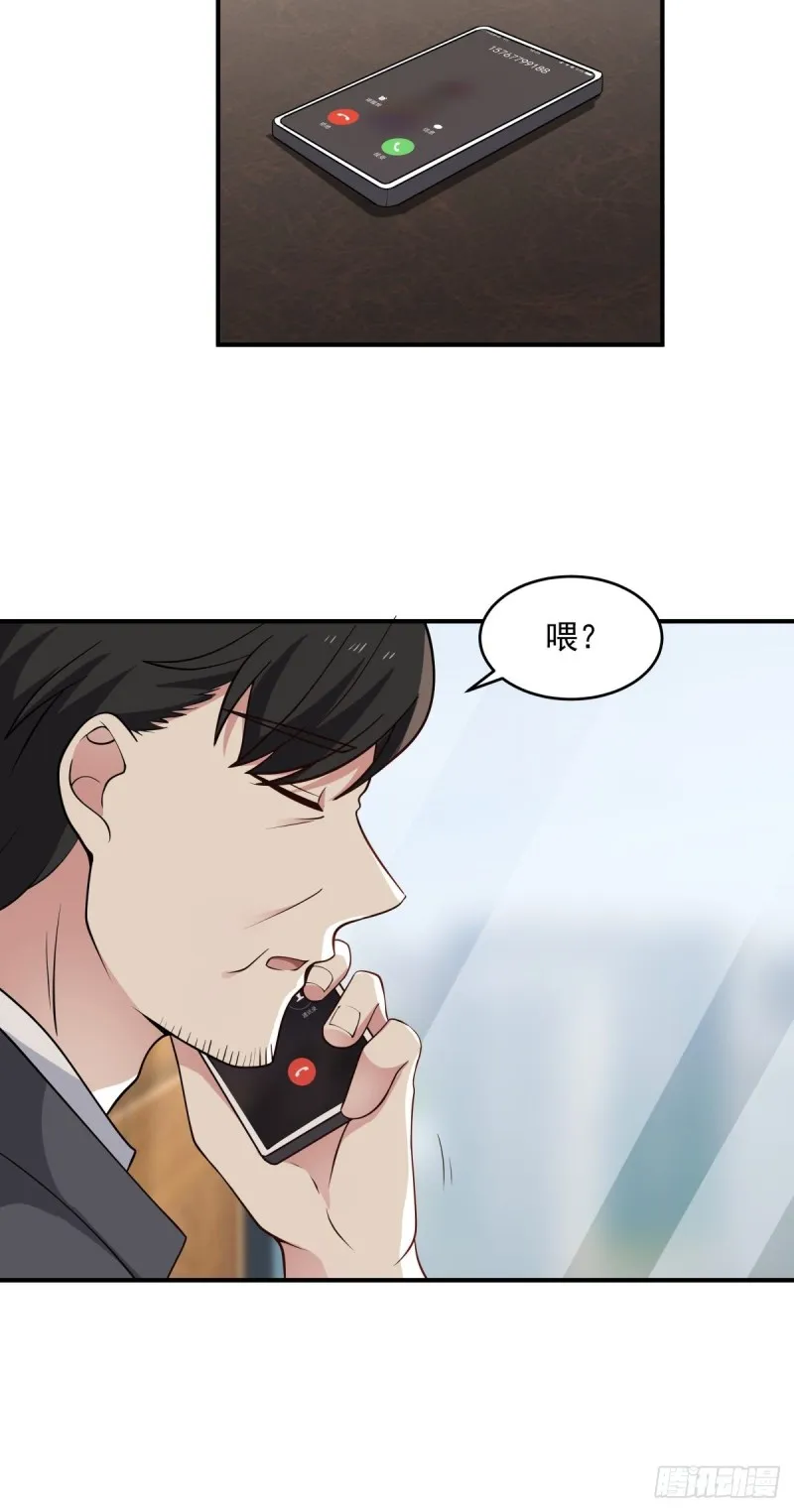 第60章我永远爱你 第19页