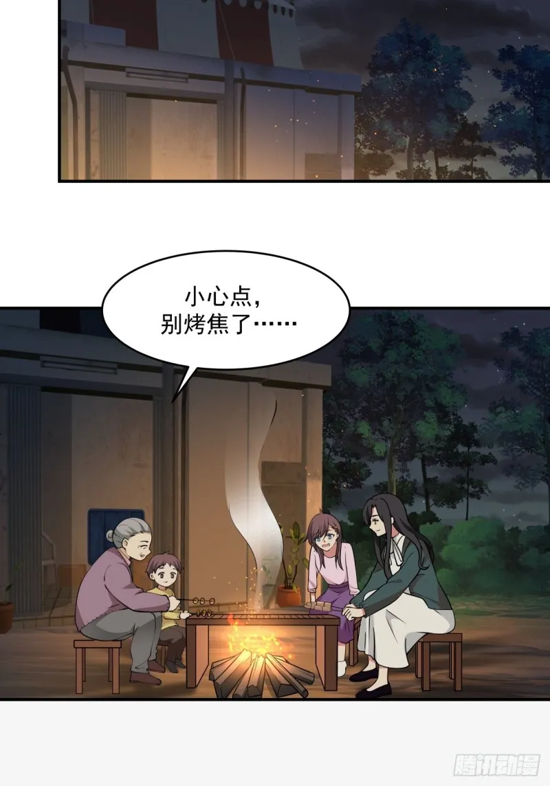 第60章我永远爱你 第21页