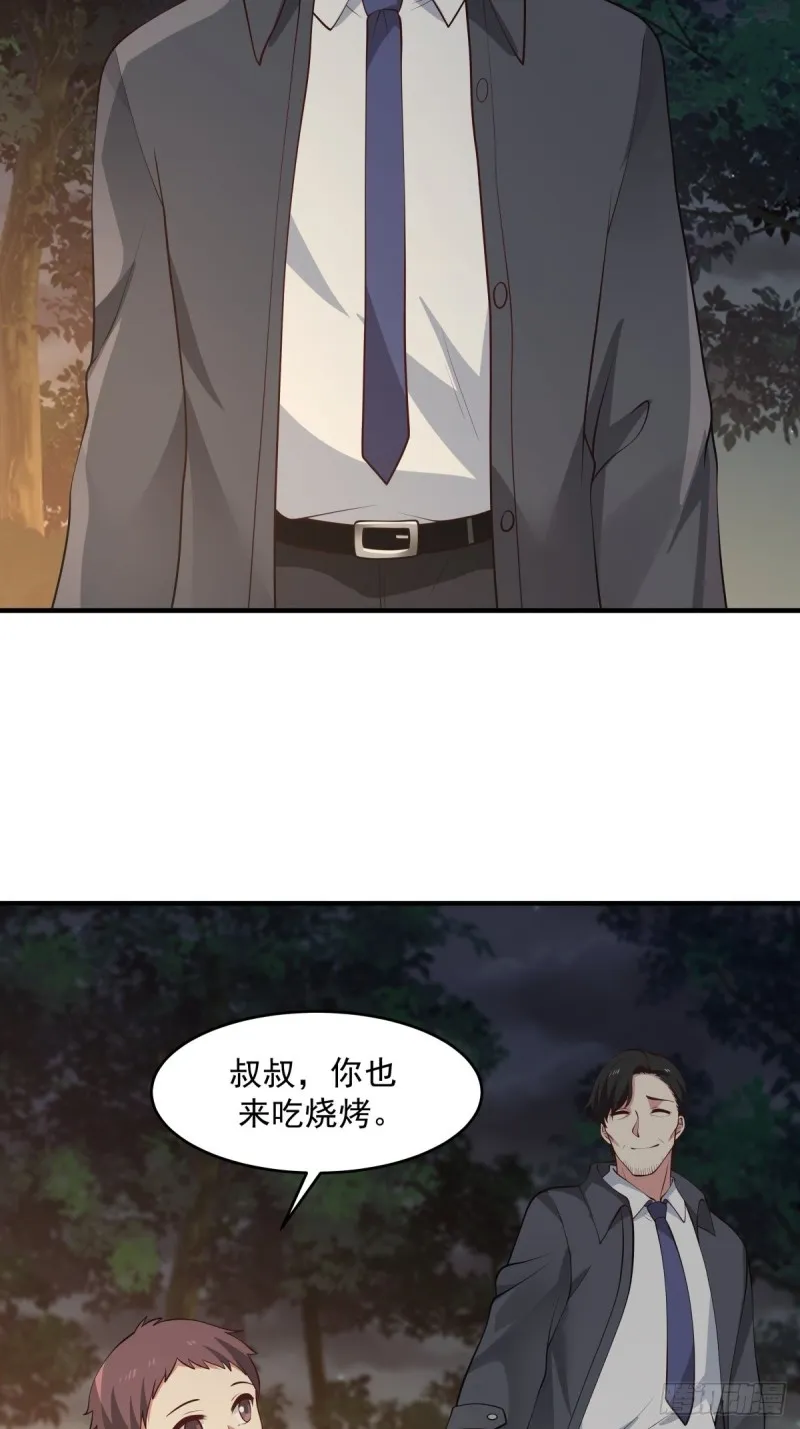 第60章我永远爱你 第24页