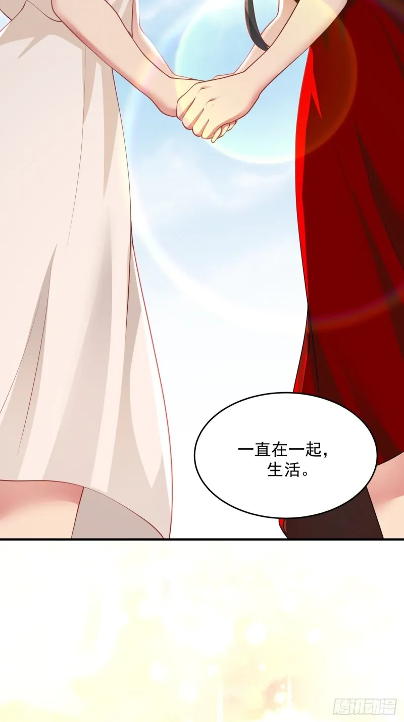 第60章我永远爱你 第32页