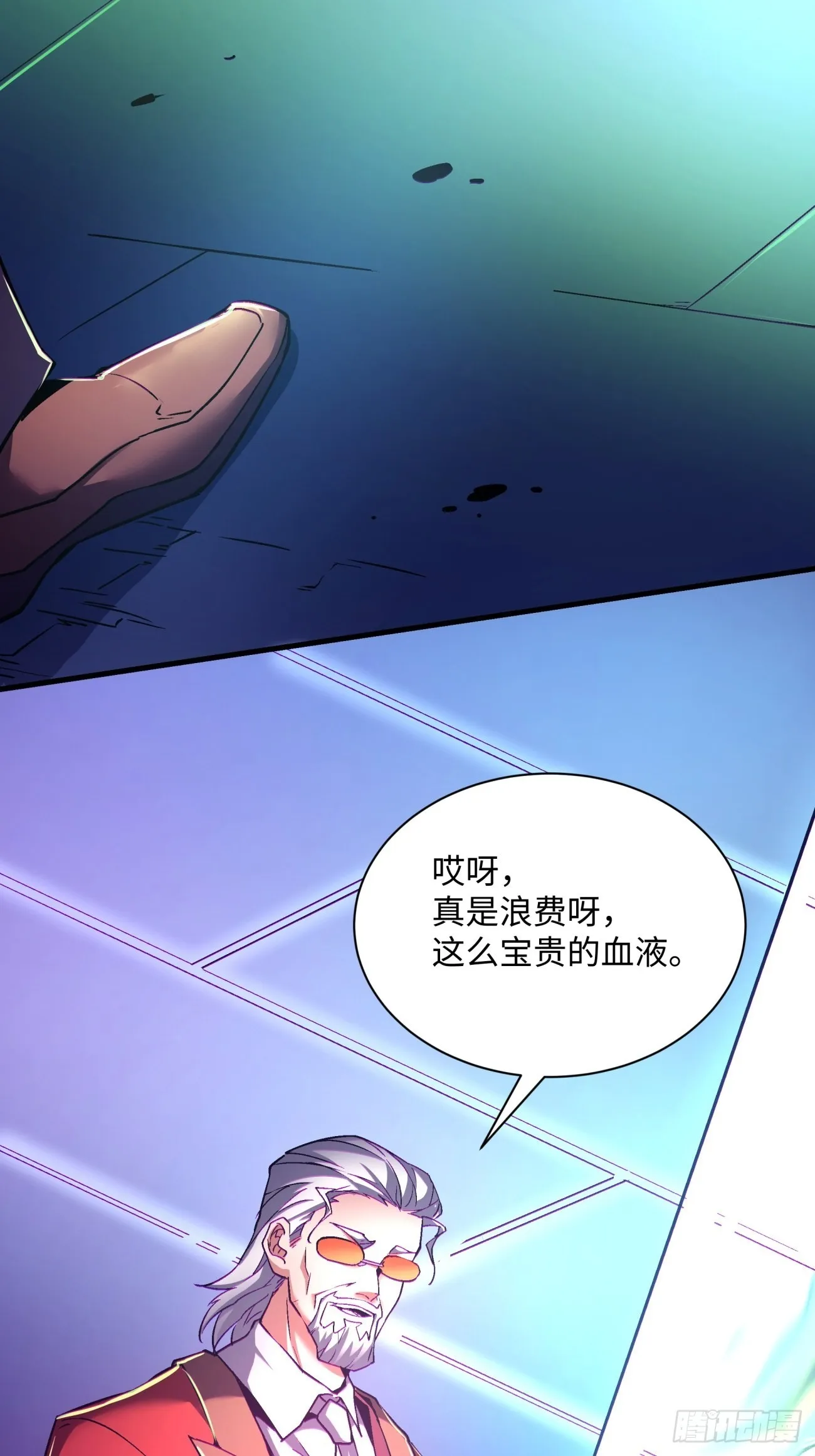 第一四七回 拯救世界的任务 第34页