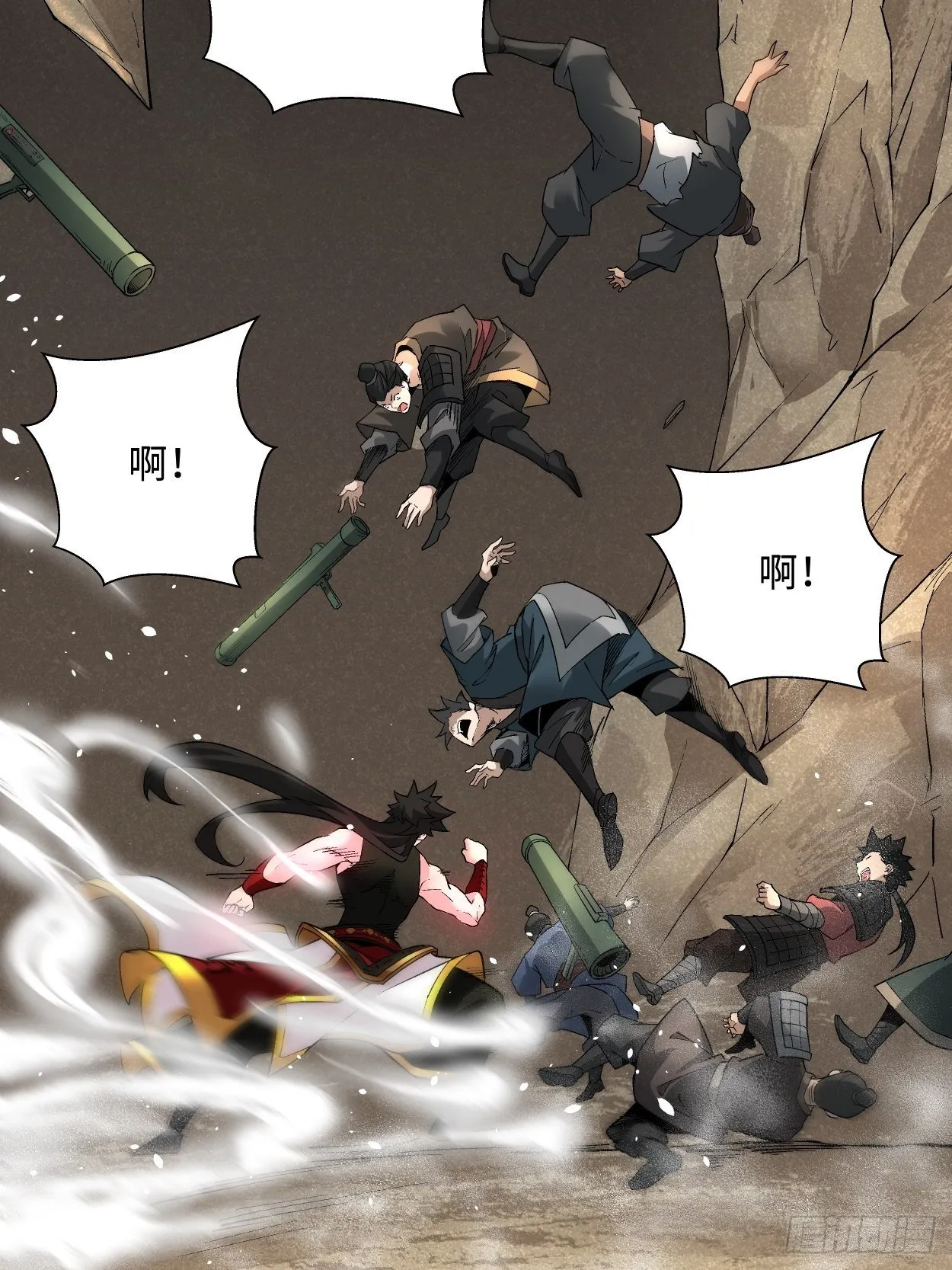 第二十四回 放屁 第4页