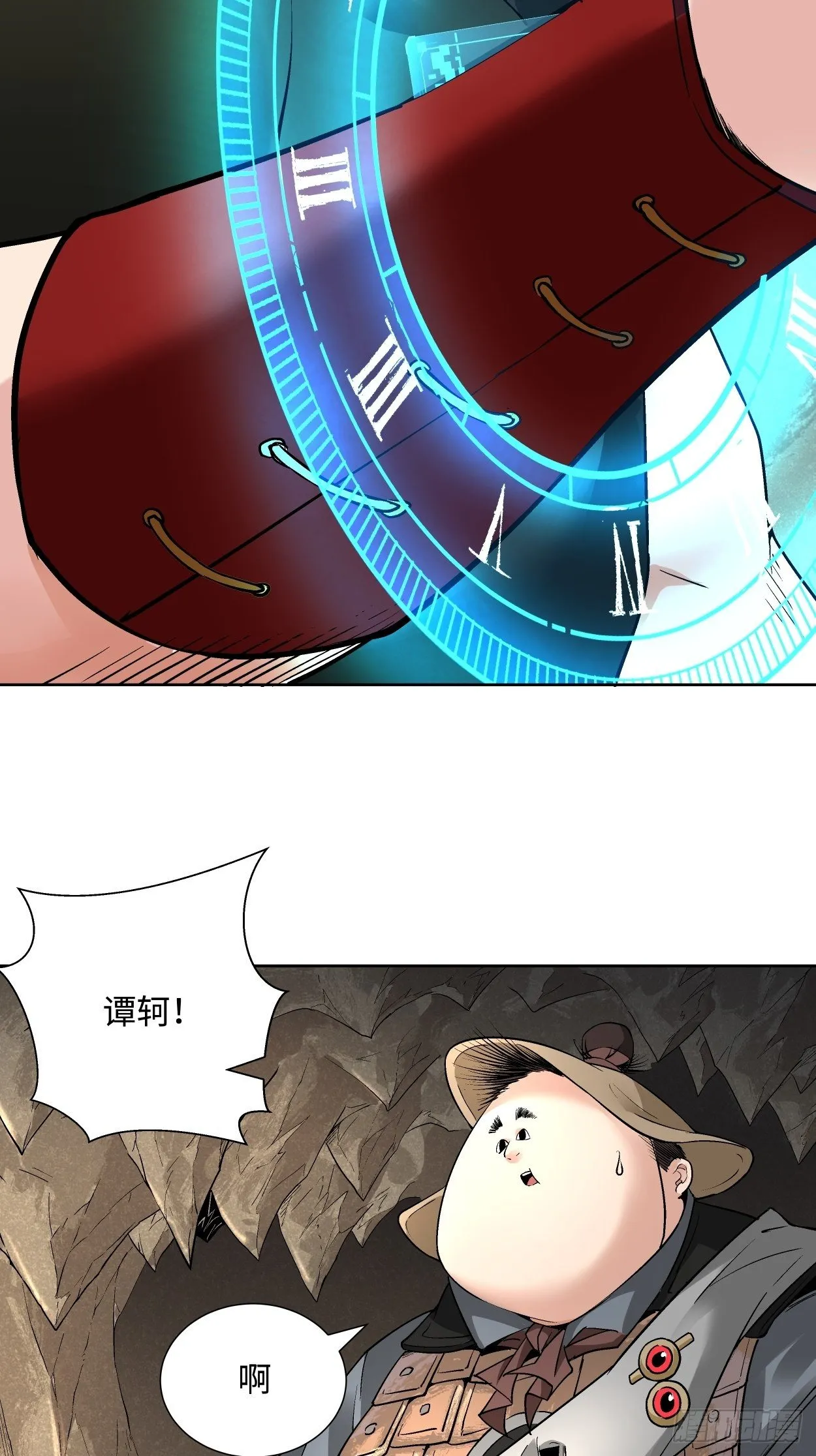 第二十四回 放屁 第37页