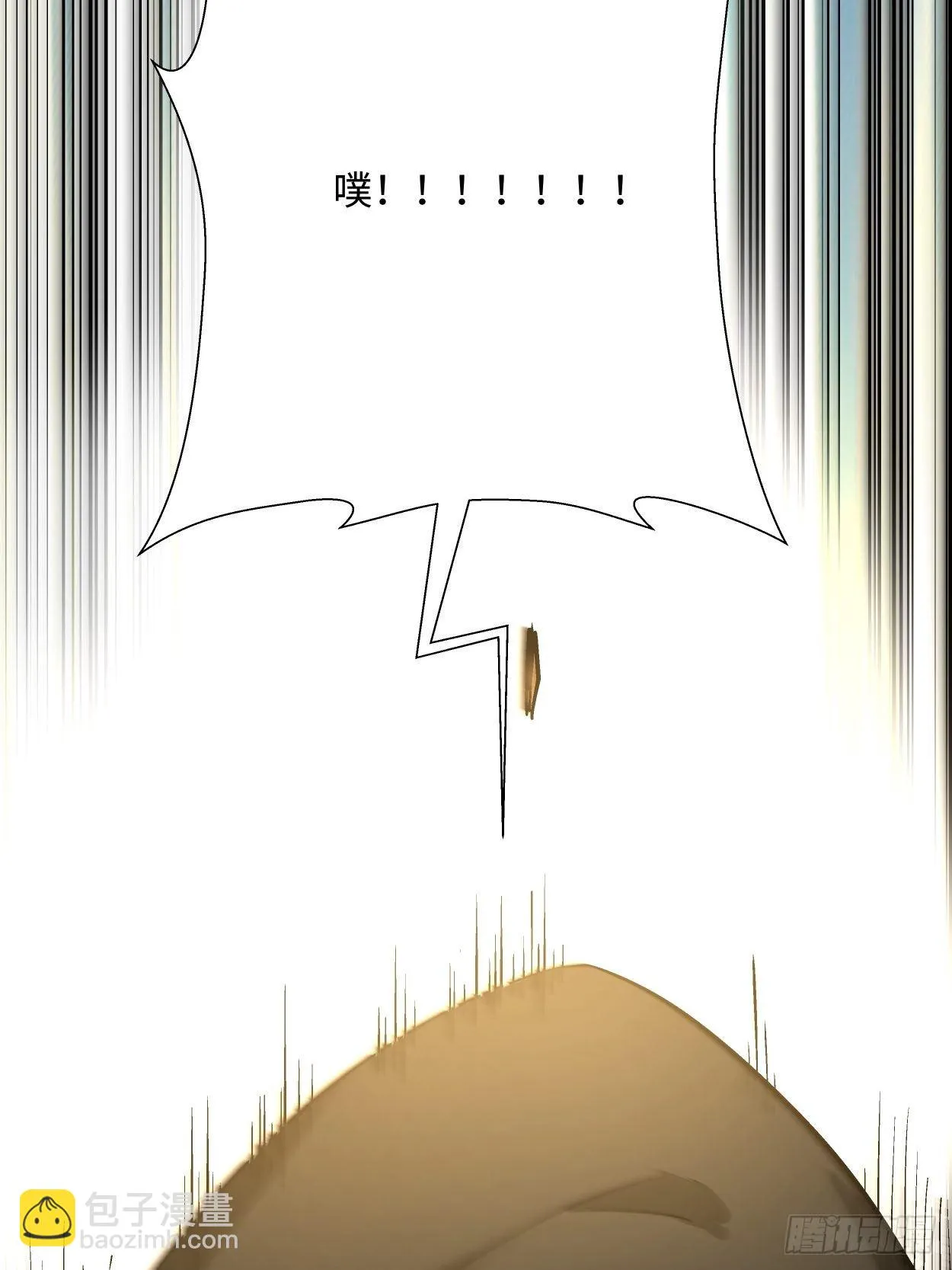 第二十四回 放屁 第53页