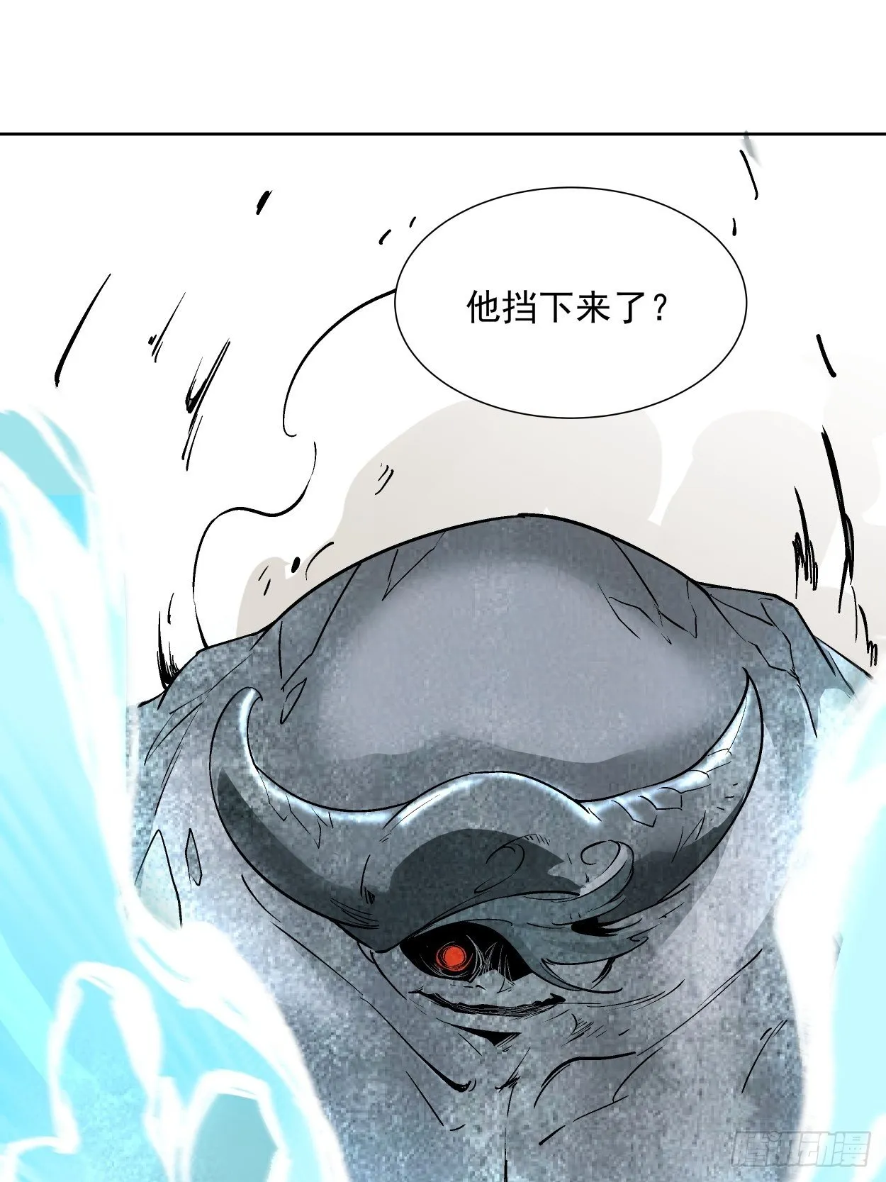 第二十四回 放屁 第71页