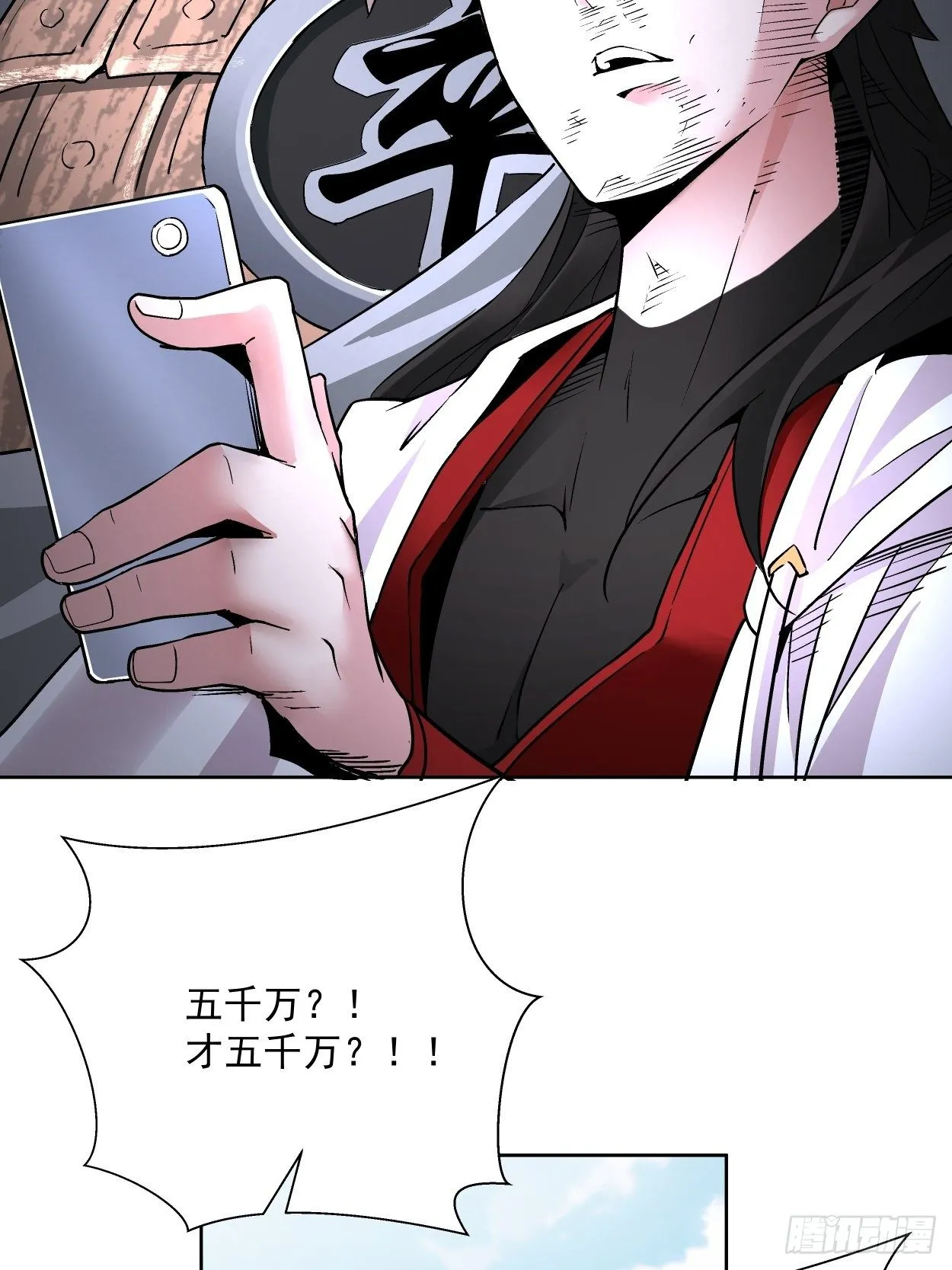 第三十四回 行刑 第37页