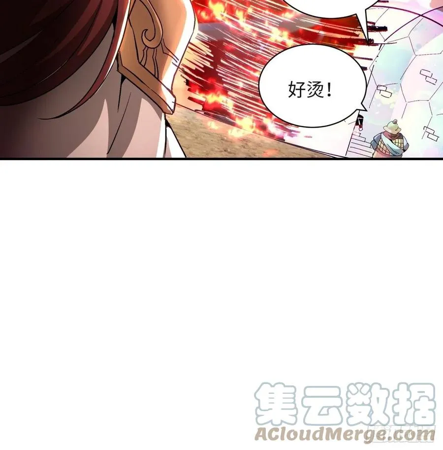 第七十五回 失去人质 第10页