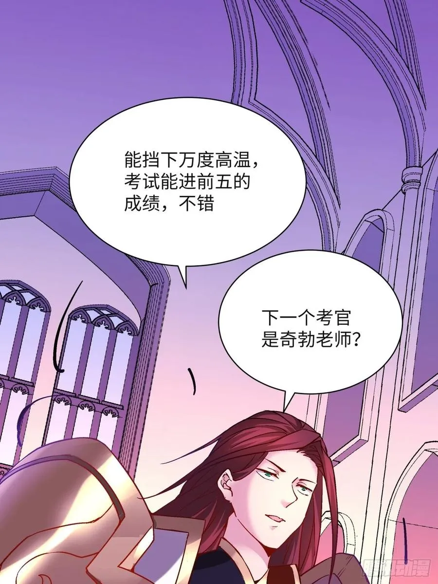 第七十五回 失去人质 第11页