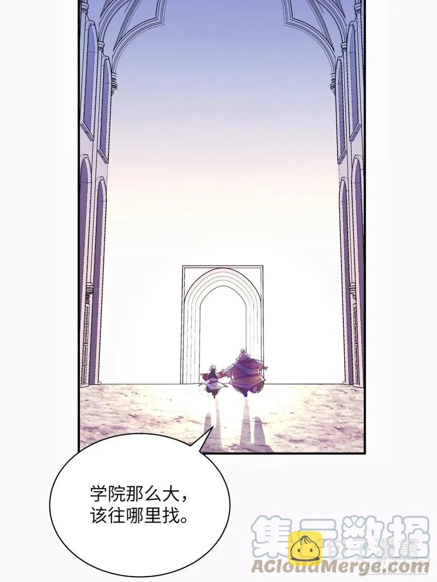 第七十五回 失去人质 第13页