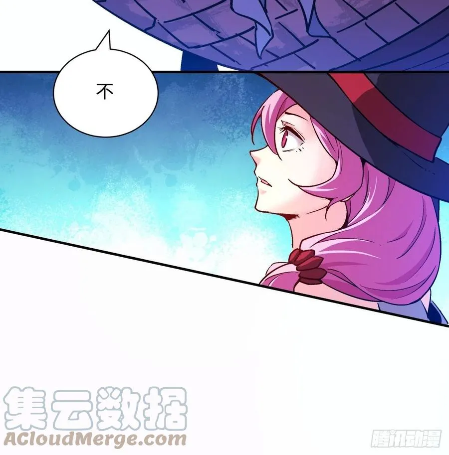 第七十五回 失去人质 第19页